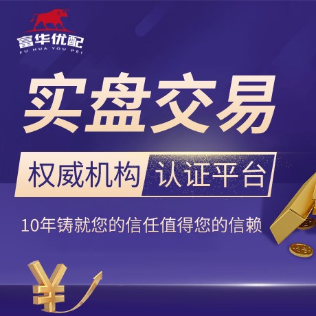 安卓版鸿阈配资